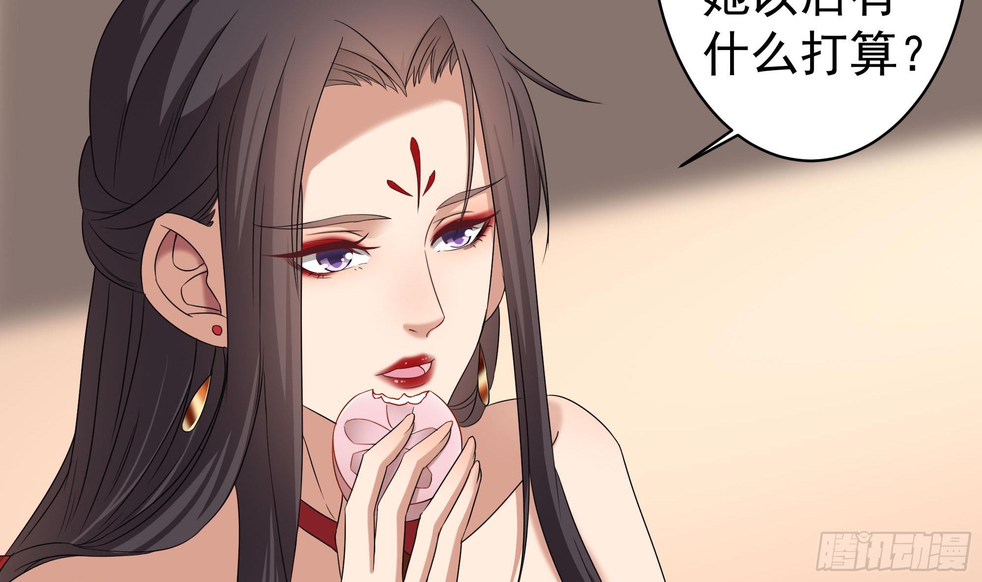 第173话 生宝-第174话
