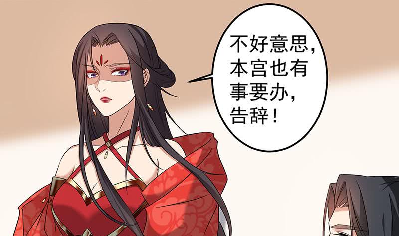 第173话 生宝-第174话