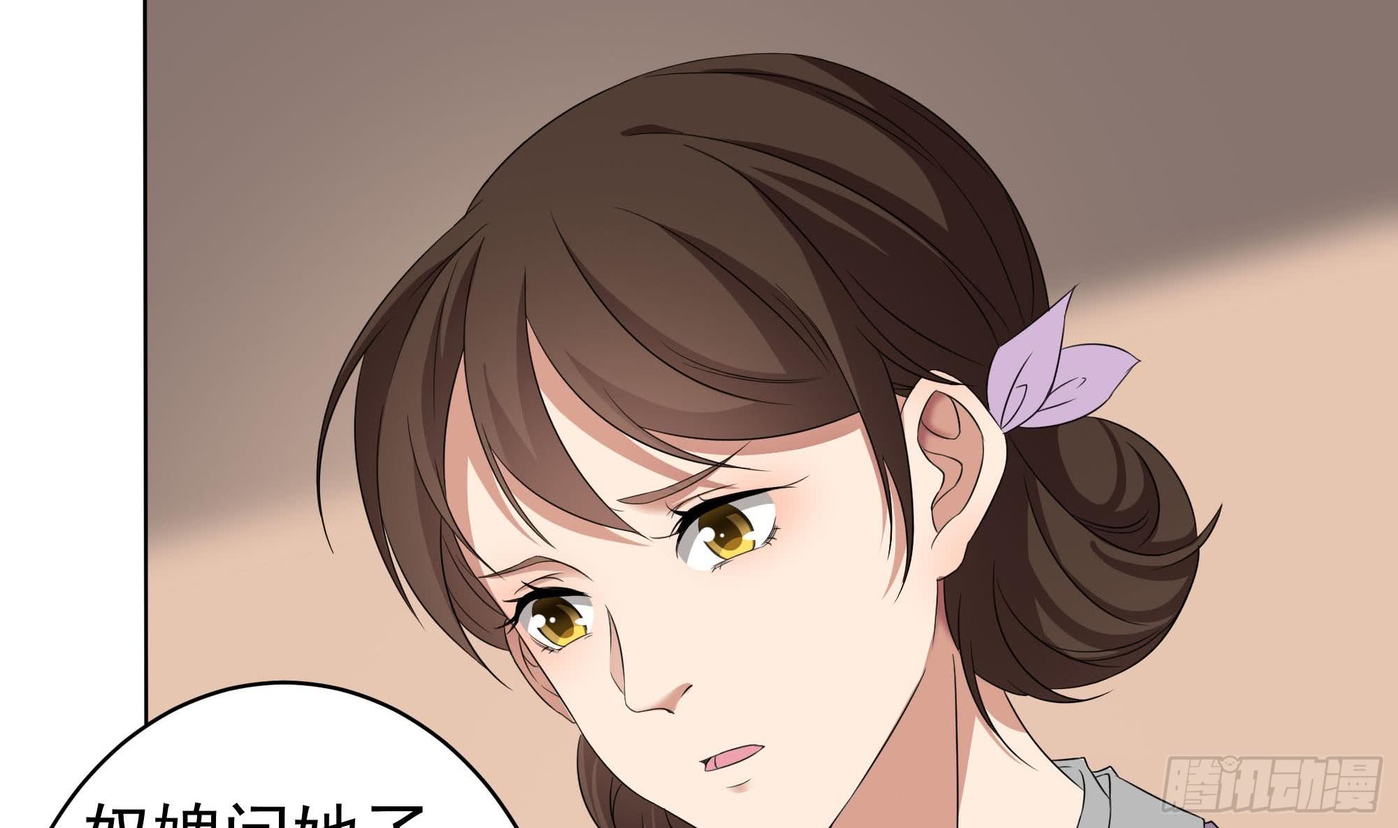 第173话 生宝-第174话
