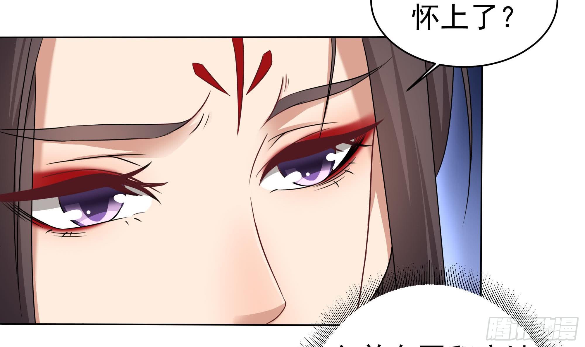 第173话 生宝-第174话
