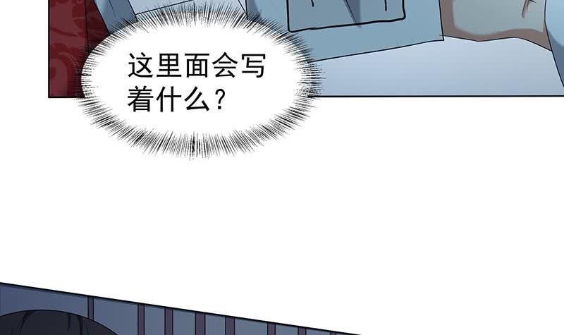 第175话 太子密信-第176话