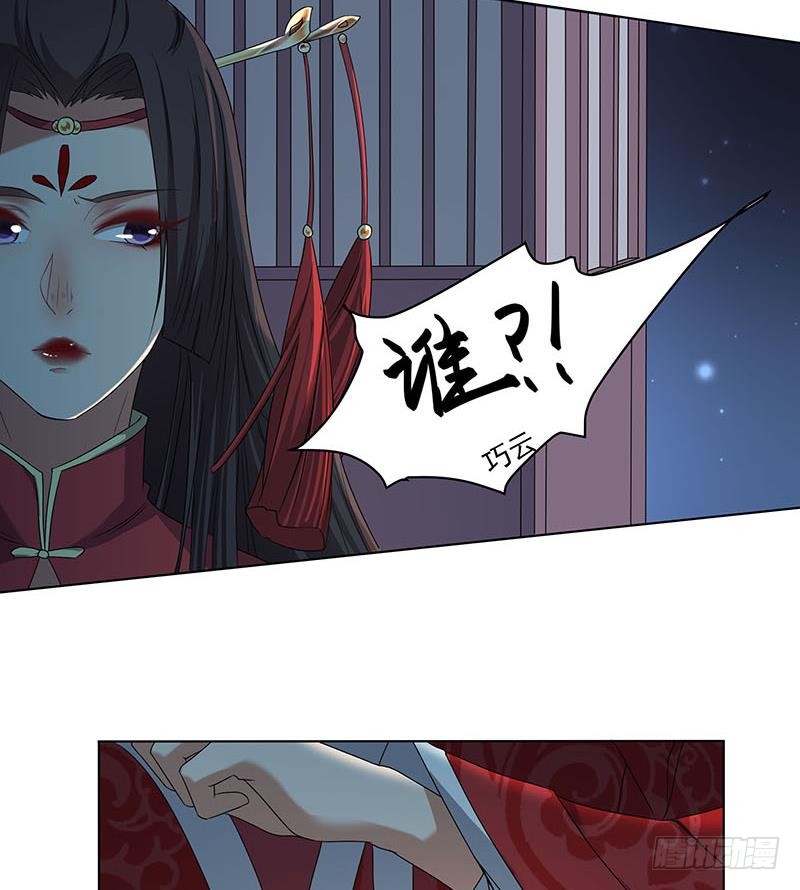 第175话 太子密信-第176话