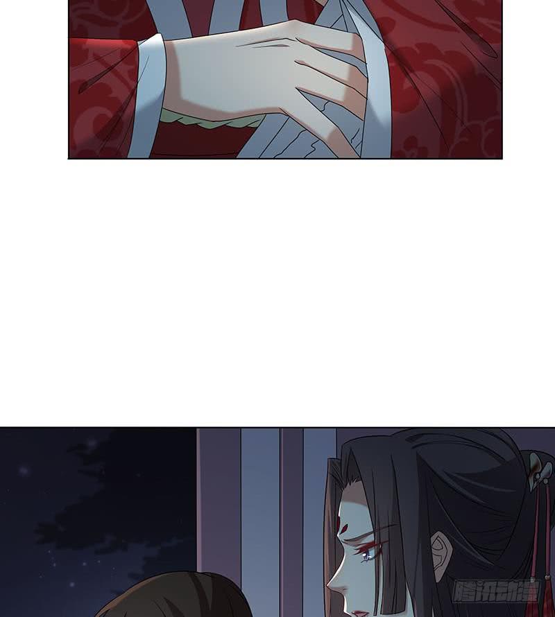 第175话 太子密信-第176话