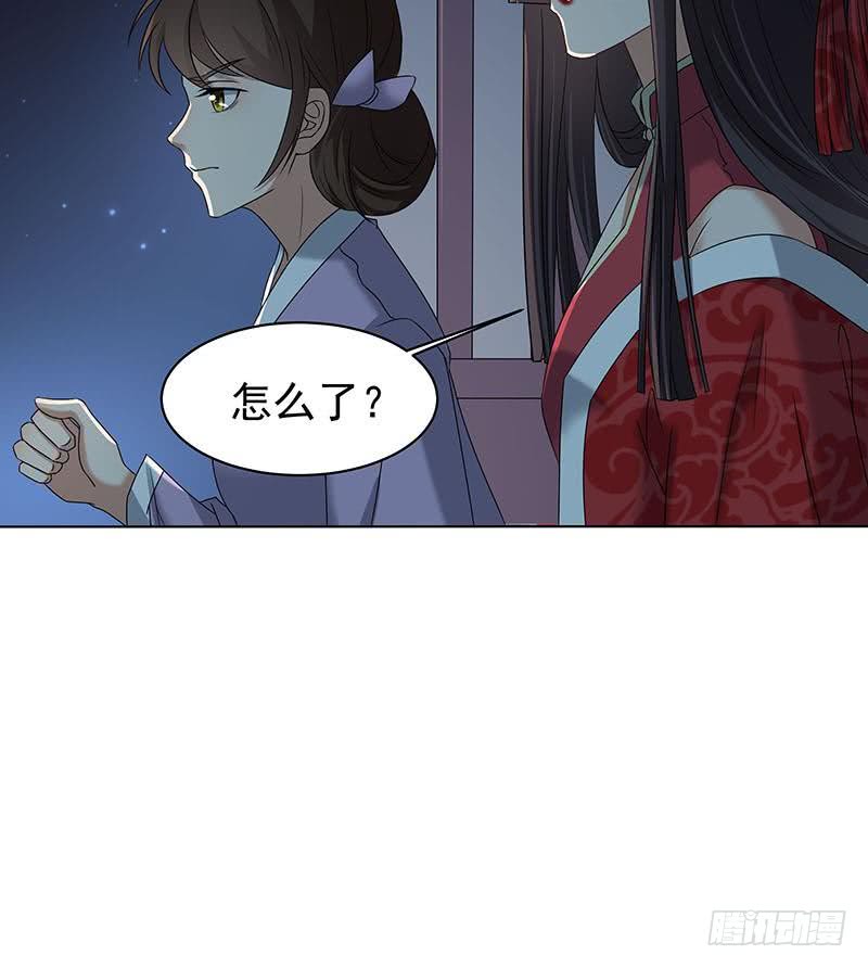 第175话 太子密信-第176话