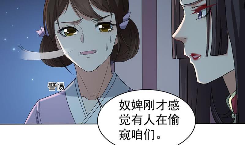 第175话 太子密信-第176话
