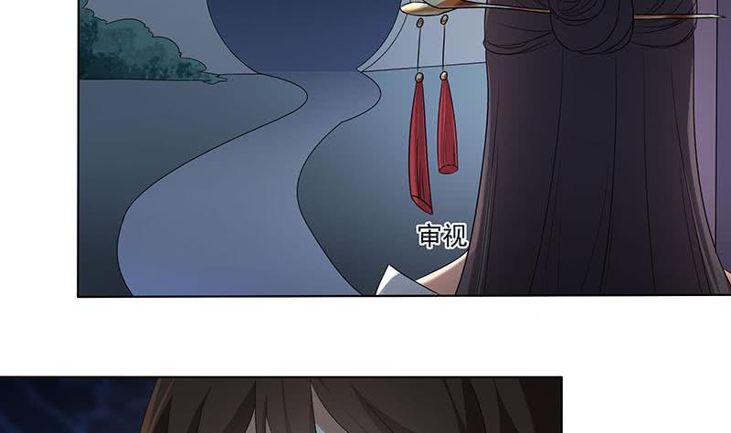 第175话 太子密信-第176话