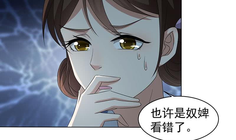 第175话 太子密信-第176话