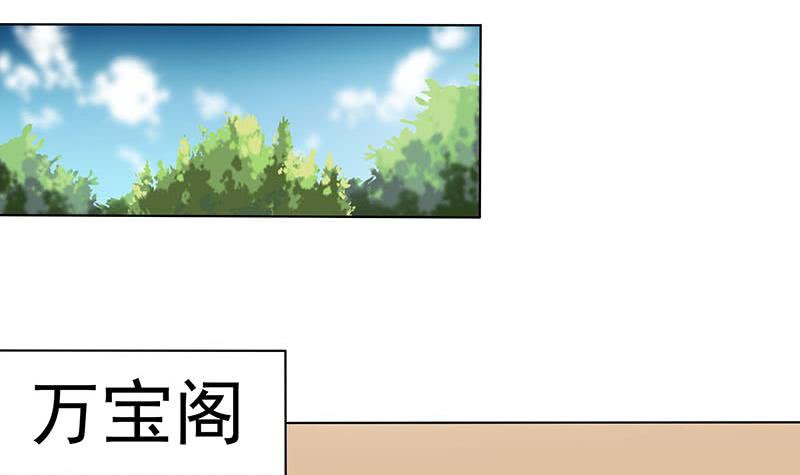 第175话 太子密信-第176话