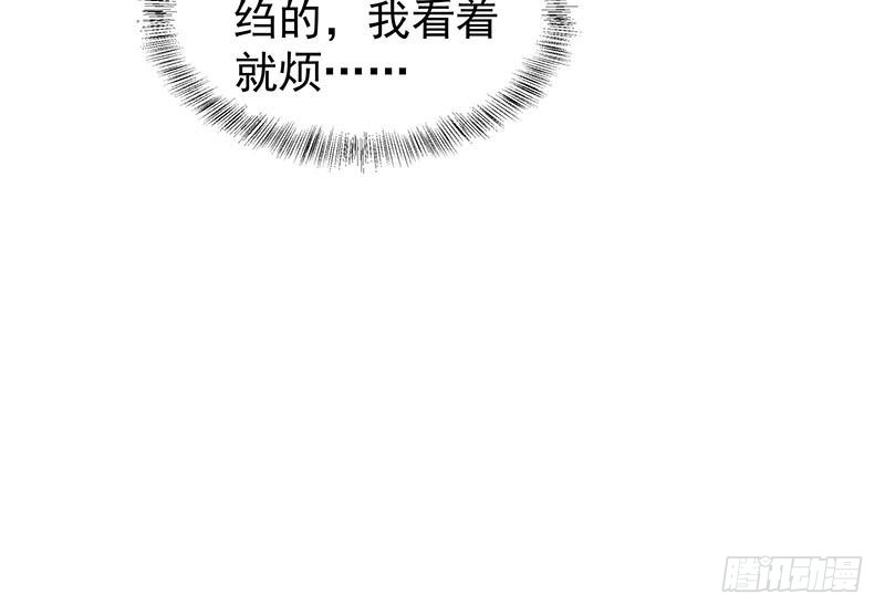 第175话 太子密信-第176话