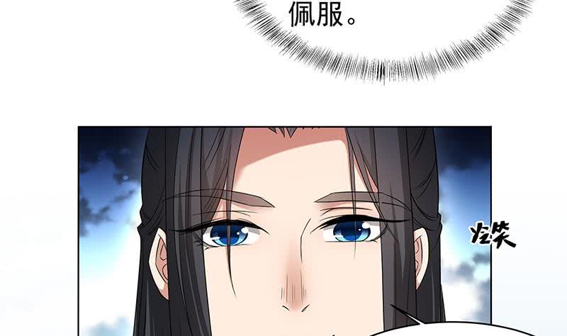 第175话 太子密信-第176话