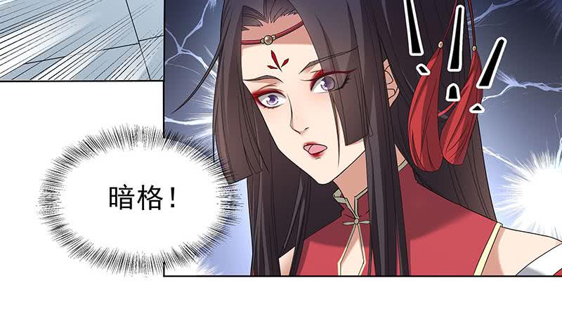 第175话 太子密信-第176话
