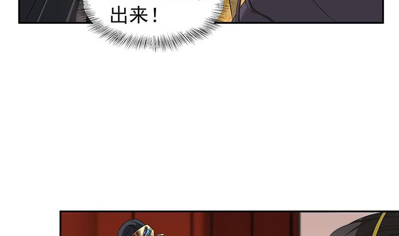 第177话 人赃并获！-第178话