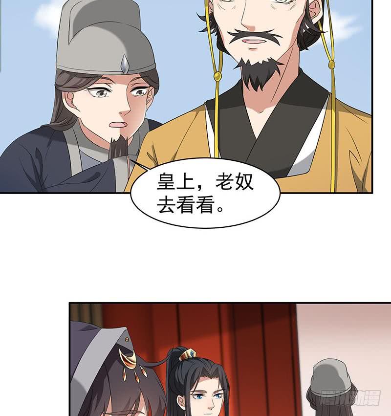 第177话 人赃并获！-第178话