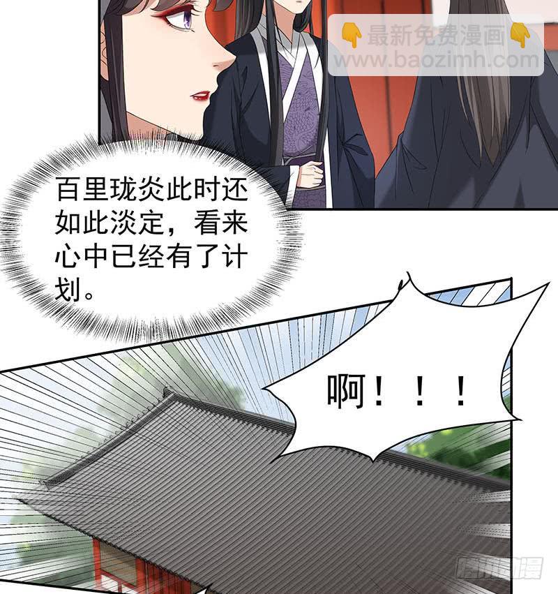 第177话 人赃并获！-第178话
