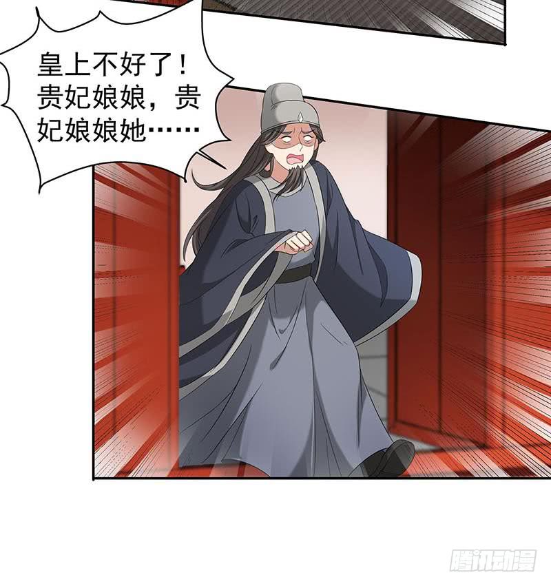 第177话 人赃并获！-第178话