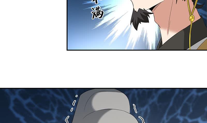 第177话 人赃并获！-第178话