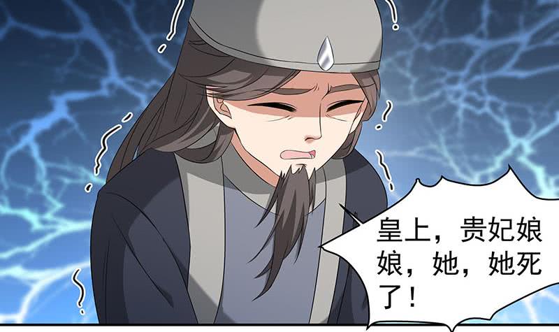 第177话 人赃并获！-第178话