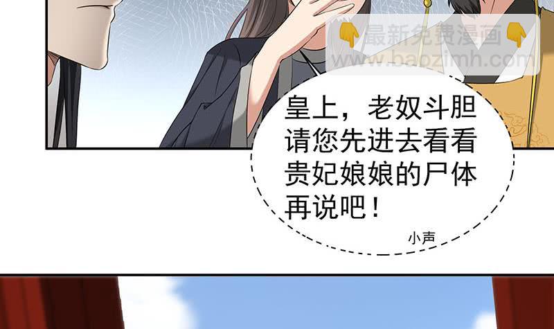 第177话 人赃并获！-第178话