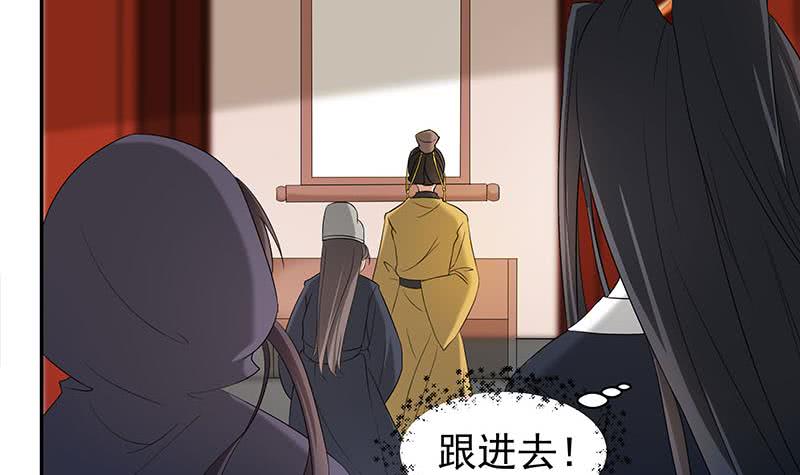第177话 人赃并获！-第178话