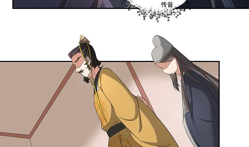 第177话 人赃并获！-第178话