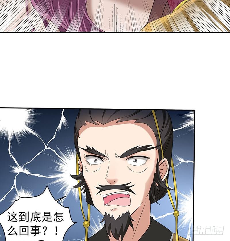 第177话 人赃并获！-第178话