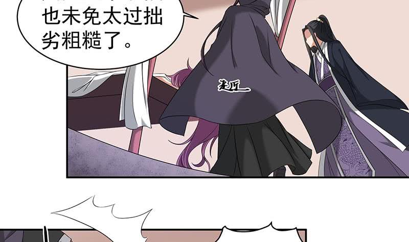 第177话 人赃并获！-第178话