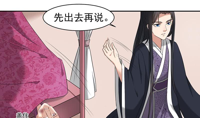 第177话 人赃并获！-第178话