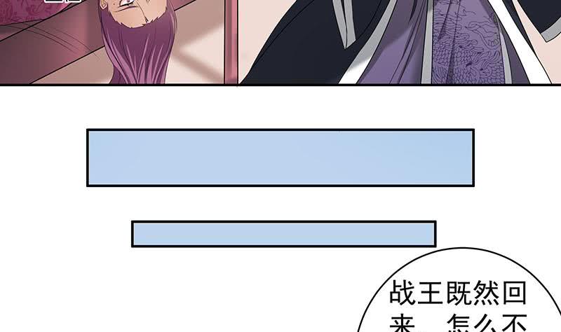 第177话 人赃并获！-第178话