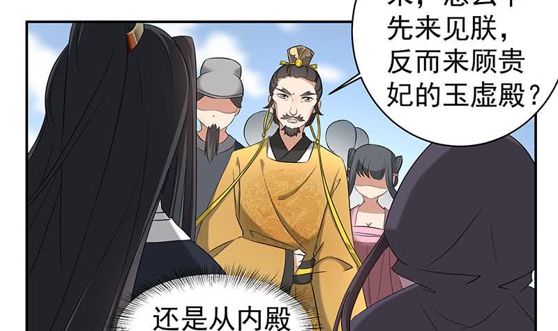 第177话 人赃并获！-第178话