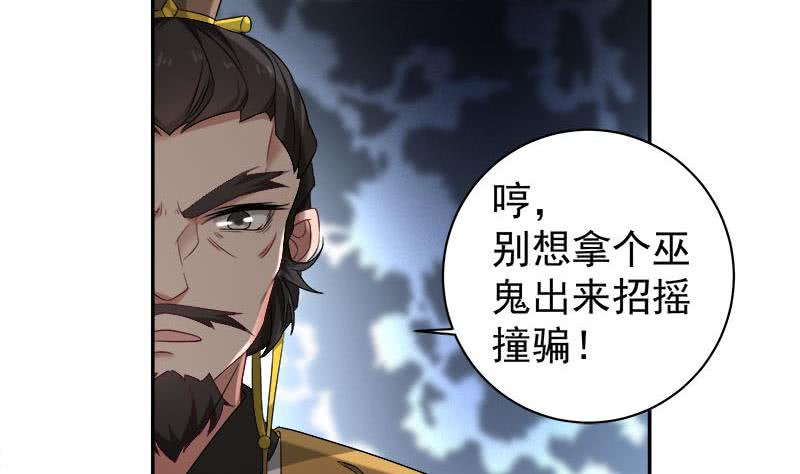 第179话 割尸-第180话