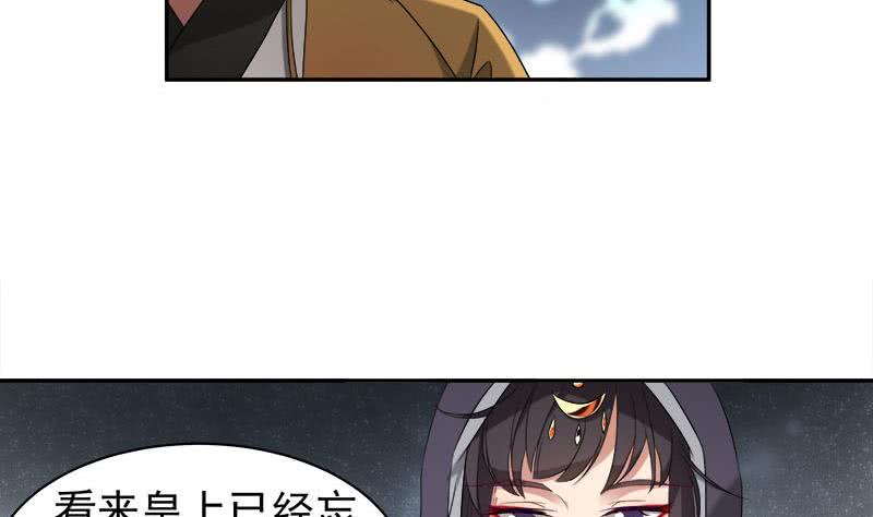第179话 割尸-第180话