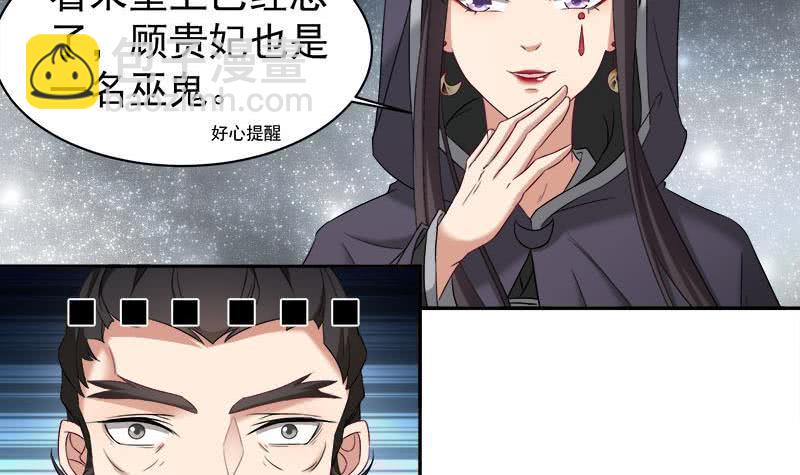第179话 割尸-第180话
