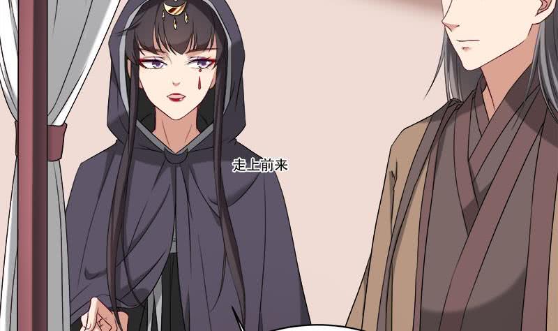 第179话 割尸-第180话