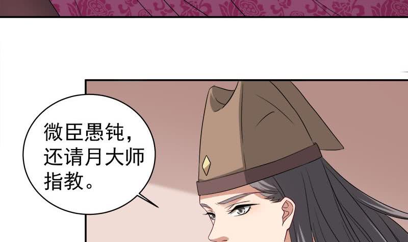 第179话 割尸-第180话