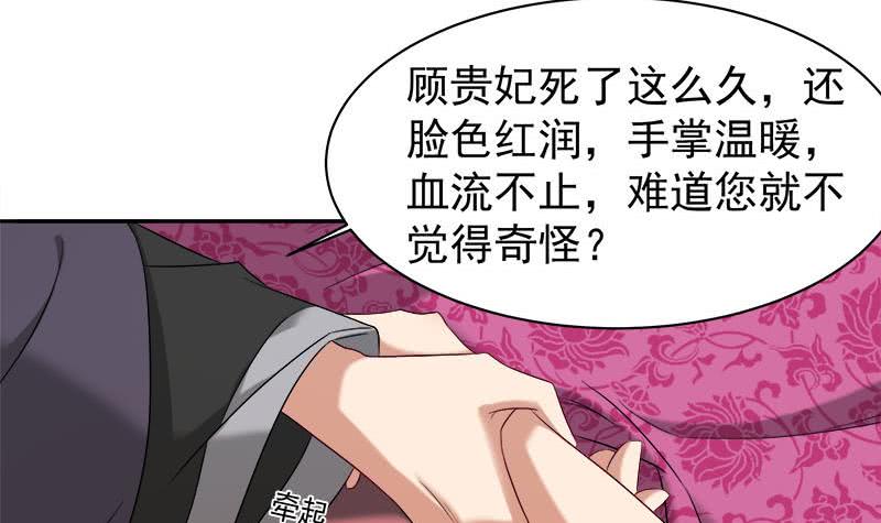 第179话 割尸-第180话
