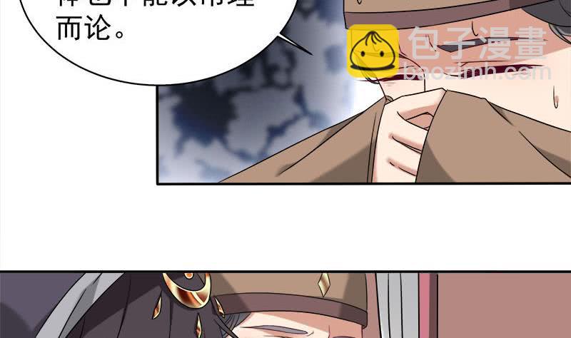 第179话 割尸-第180话