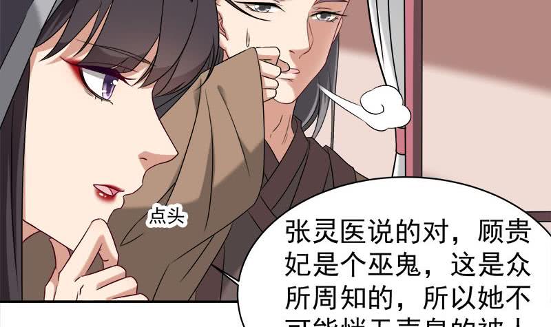 第179话 割尸-第180话