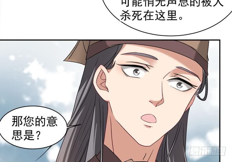 第179话 割尸-第180话