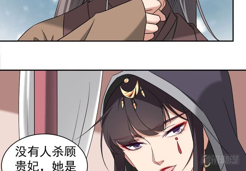 第179话 割尸-第180话