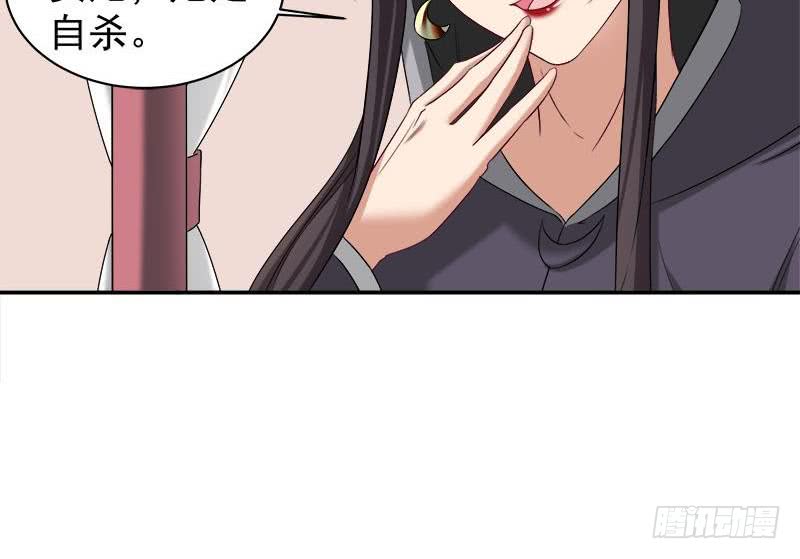 第179话 割尸-第180话