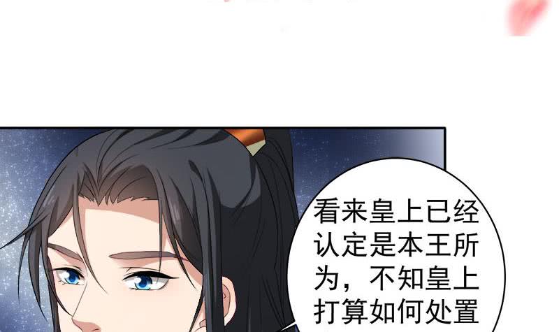 第179话 割尸-第180话