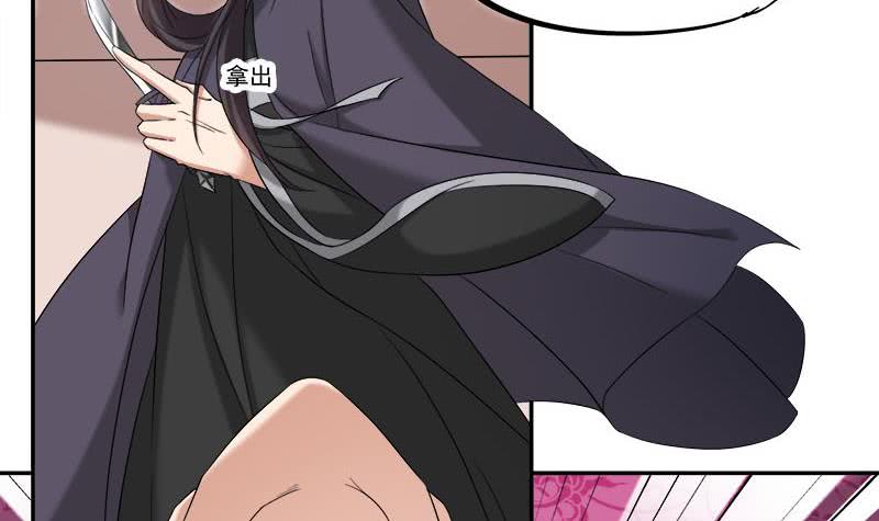 第179话 割尸-第180话
