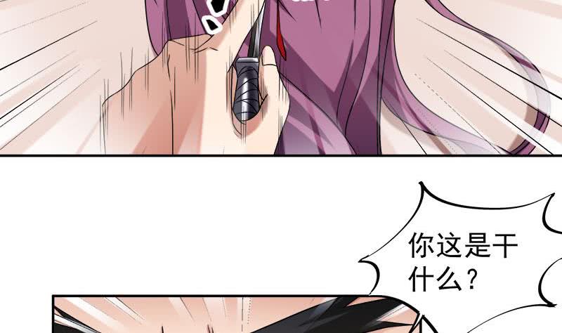 第179话 割尸-第180话