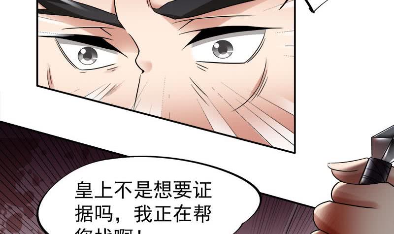第179话 割尸-第180话