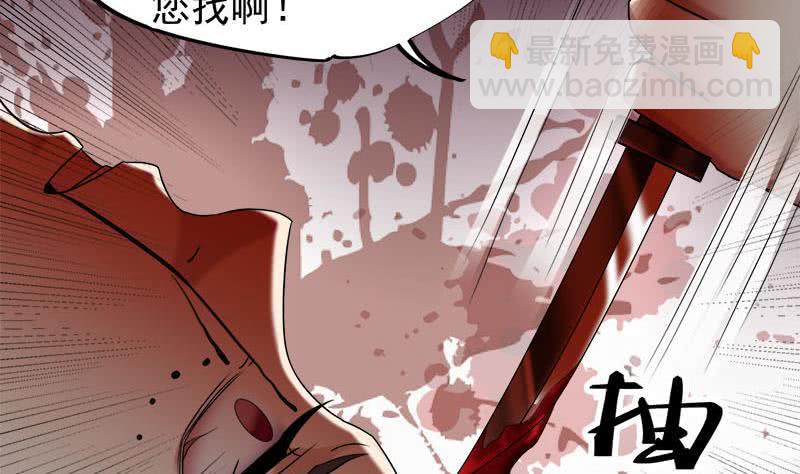 第179话 割尸-第180话