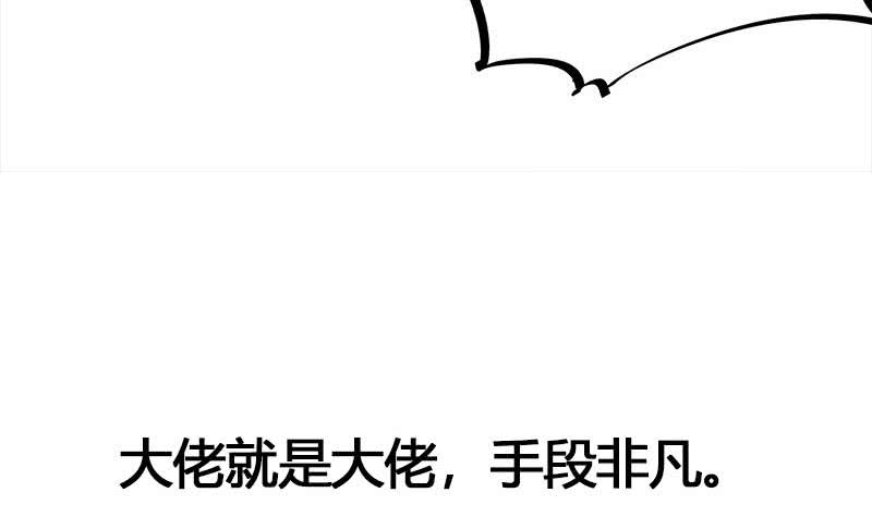 第179话 割尸-第180话