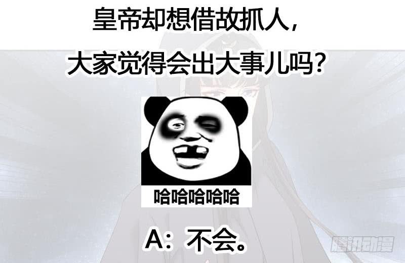 第179话 割尸-第180话