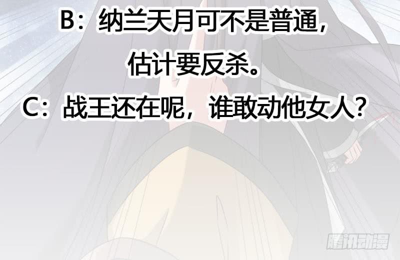 第179话 割尸-第180话