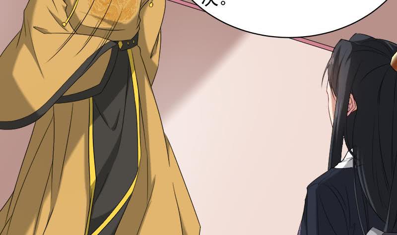 第179话 割尸-第180话