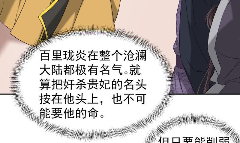第179话 割尸-第180话